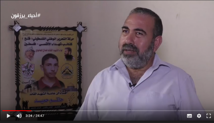 أحياء يرزقون الحلقة 146 للشهيد البطل حاتم مهدي حميد