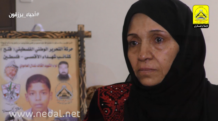  الشهيد البطل محمد راسم الملفوح "المقيد"