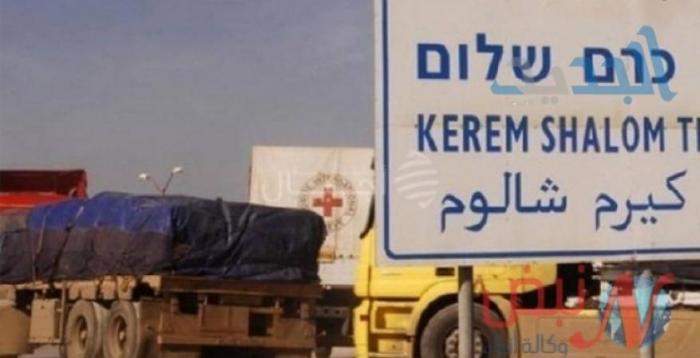 مستوطنون صهاينة يغلقون الطرق أمام وصول الشاحنات لمعبر أبو سالم