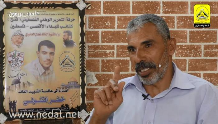 أحياء يرزقون الحلقة 147 للشهيد البطل / خضر التلولي