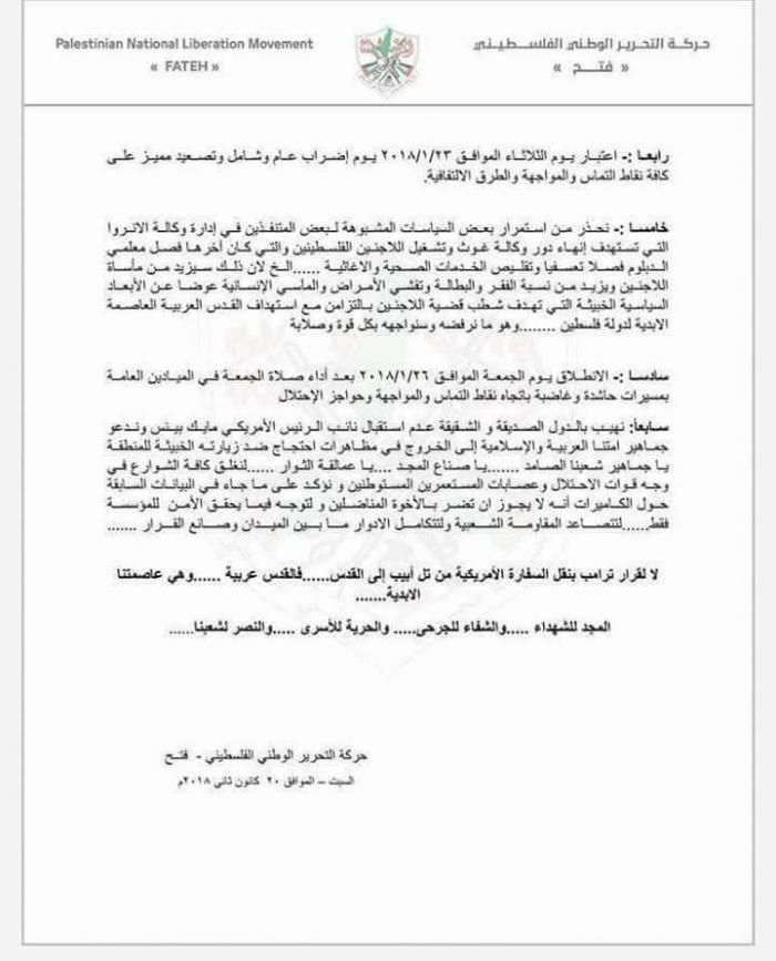 26995214_1687746927950289_1880335606_n