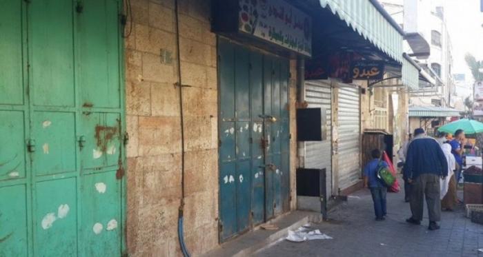 إضراب تجاري غدا في غزة دعماً لانتفاضة القدس