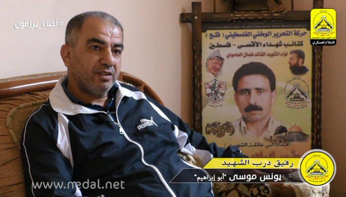 احياء يرزقون... الحلقة 117 الشهيد / يونس موسي