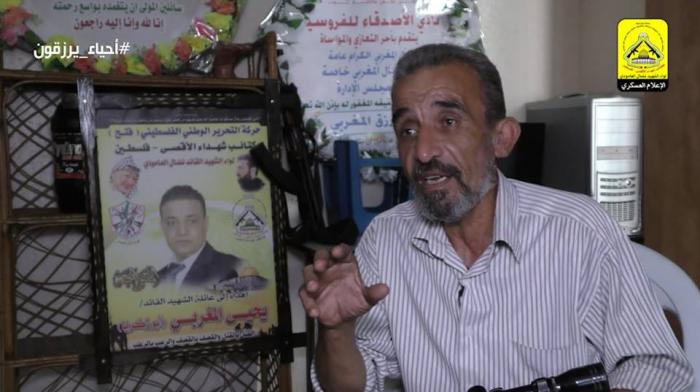 احياء يرزقون الحلقة 113 الشهيد القائد يحيى المغربي ابو زكريا