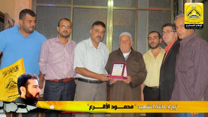 عائلة الشهيد محمود الأقرع