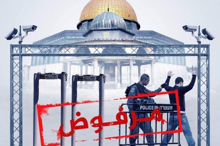 تعرف على مخاطر الكاميرات الذكية على أبواب المسجد الأقصى