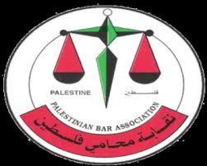 المحكمة العليا بغزة تقرر وقف العمل بنتائج انتخابات نقابة المحامين