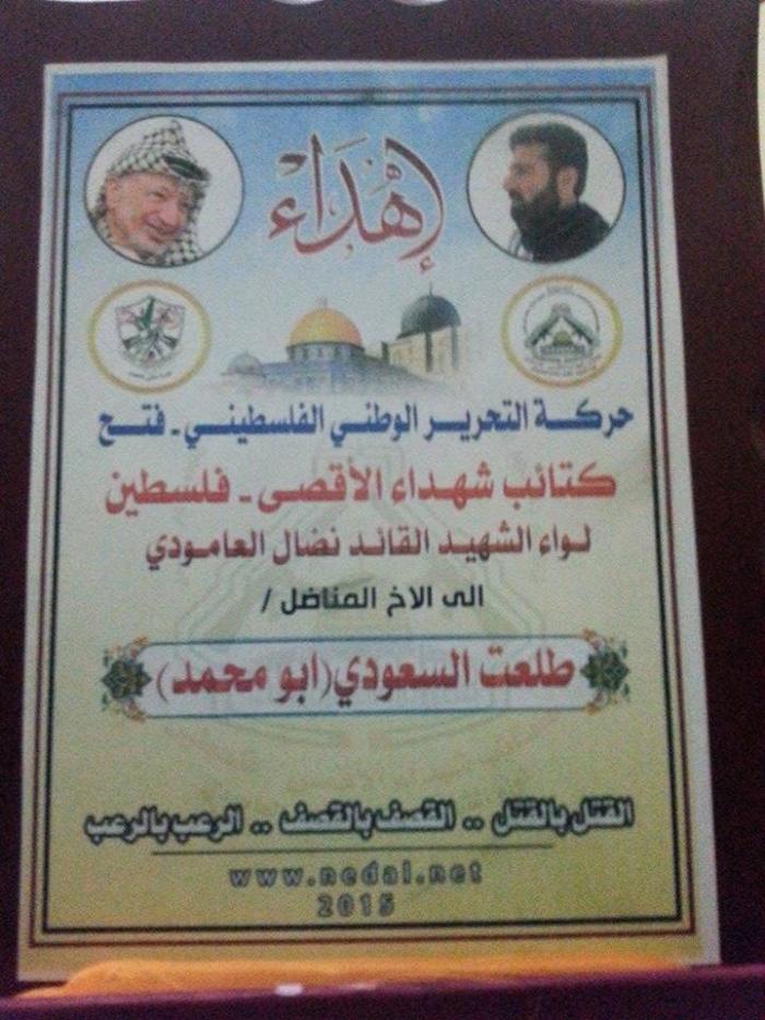 12179141_899425290126370_443889057_n