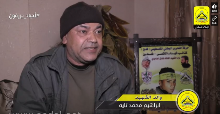  الحلقة 132 الشهيد ابراهيم محمد تاية