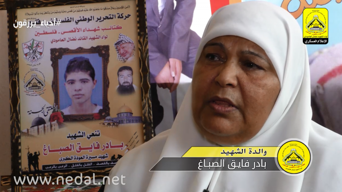 أحياء يرزقون الحلقة 144 الشهيد البطل بادر فايق الصباغ