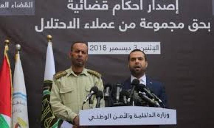 القضاء العسكري بغزة يحكم بإعدام 6 عملاء مع الاحتلال