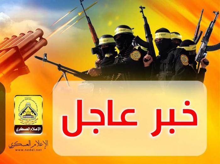 محدث بالصور : 25 شهيدا وأكثر من 150 جريحا بالعدوان الصهيونى المستمر .. والمقاومة مستمرة