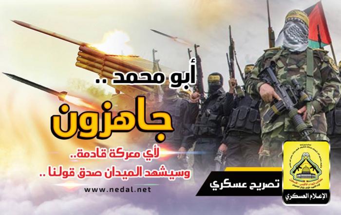 أبو محمد، في أول تصريح له منذ بدء التصعيد عبر قناة الكوفية الفضائية
