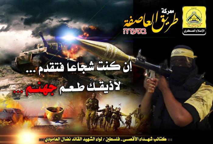 ان كنت شجاع فتقدم