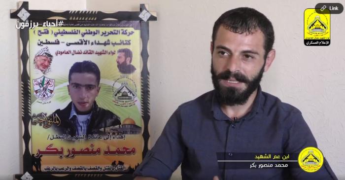 أحياء يرزقون الحلقة 168 الشهيد / محمد منصور بكر