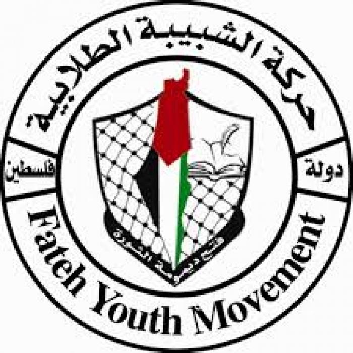 الشبيبة الفتحاوية تنظم محاضرة حول وعد بلفور في بلدة حبلة