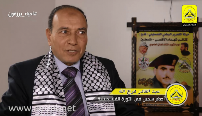 احياء يرزقون... الحلقة 123 الشهيد القائد البطل/ عبد القادر أبو الفحم