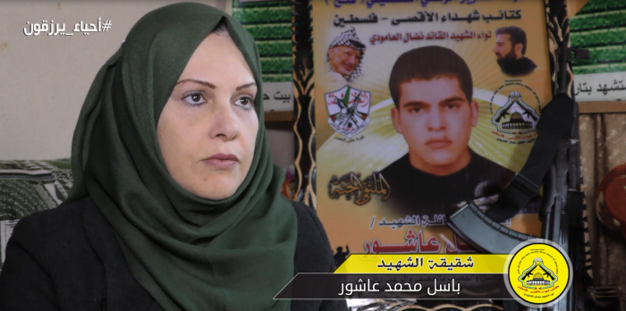 احياء يرزقون ... الحلقة 134 الشهيد باسل محمد عاشور