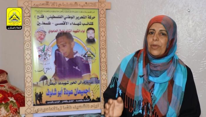 أحياء يرزقون الحلقة 7 الشهيد / اجمعان ابو شلوف