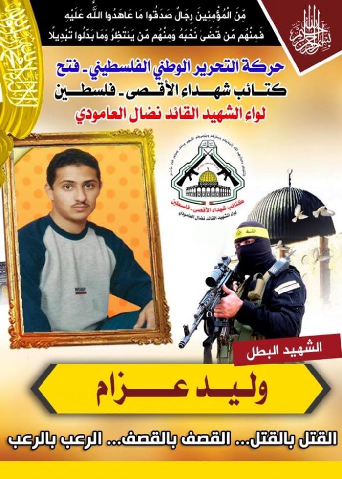 زام1