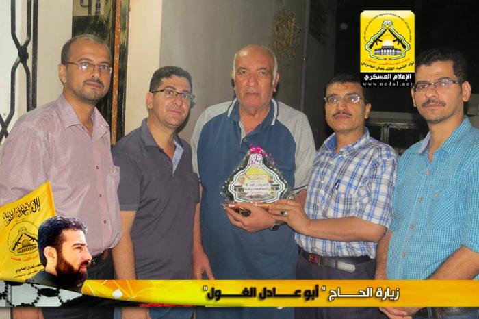 الحاج أبو عادل الغول