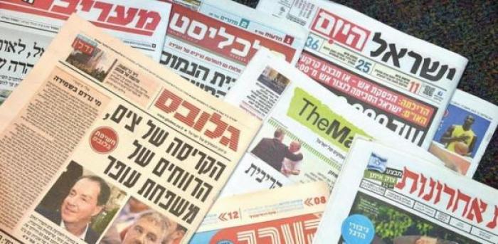 إخر و أهم ما ورد في الإعلام العبري صباح اليوم  الثلاثاء 