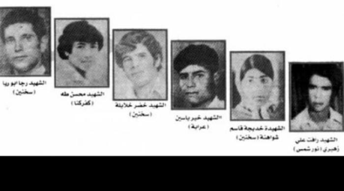 قصص ارتقاء شهداء يوم الأرض 1976