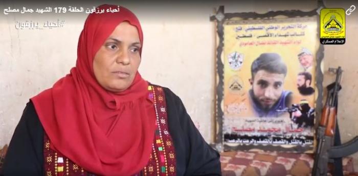 أحياء يرزقون الحلقة 179 الشهيد جمال مصلح