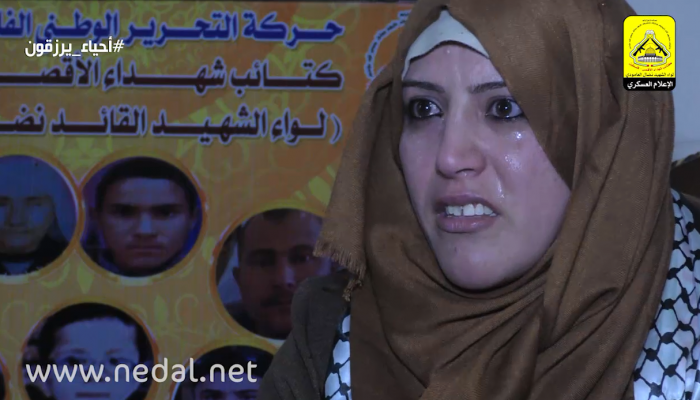 شهداء مجزرة عائلة العثامنة