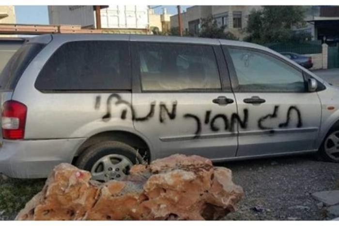 مستوطنون يخطون شعارات عنصرية ويعطبون إطارات مركبات بسلفيت