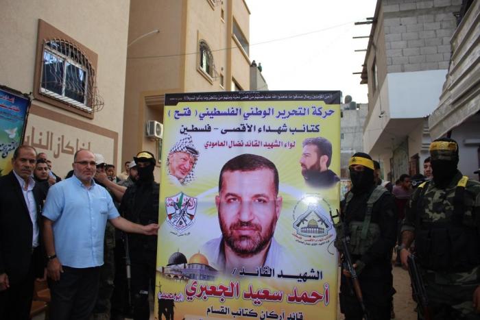 بالصور... كتائب الأقصى لواء العامودي تشارك في احياء الذكرى الخامسة لاستشهاد احمد الجعبري