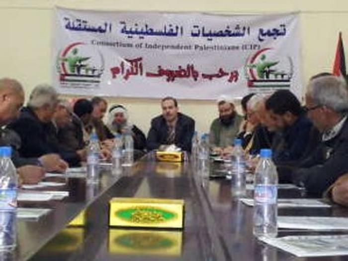 تجمع الشخصيات المستقلة