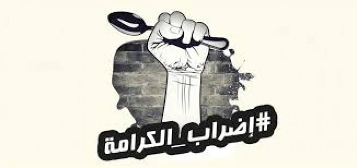 إضراب الاسرى يدخل يومه الـ27...ولا تفاوض مع الأسرى بعد