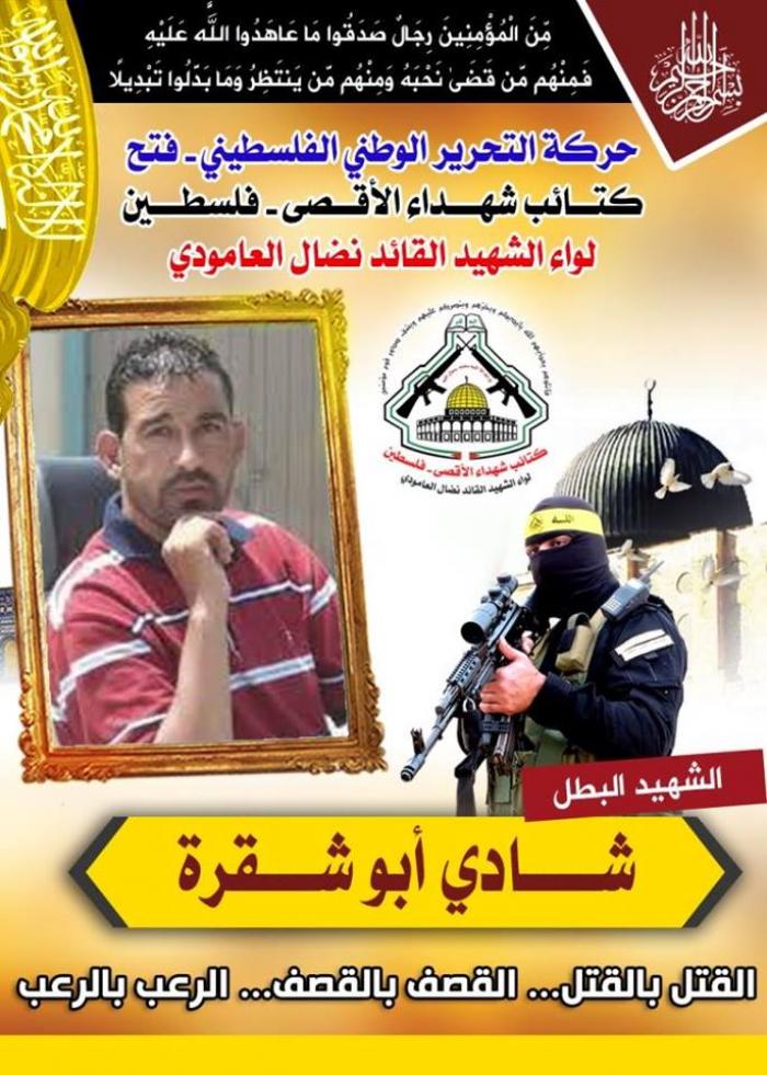 شقرة1