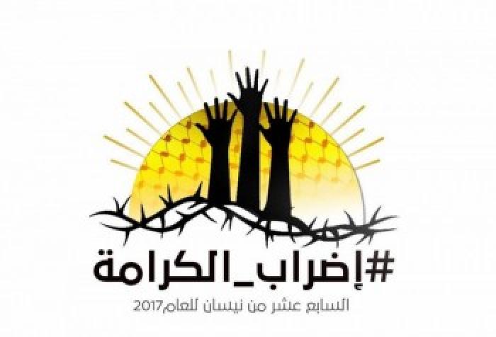 قراقع: بوادر لبدء مفاوضات مع قادة الإضراب خلال الساعات القادمة