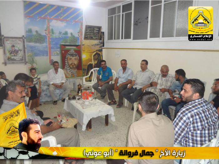 زيارة الأخ جمال فروانة أبو عوني