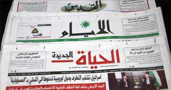 جولة في الصحف المحلية