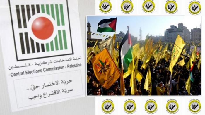 المؤتمر الصحفي لحركة فتح والتي تعلن خلاله عن قوائم مرشحيها لإنتخابات البلديات 