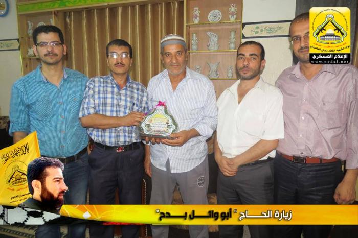 الحاج أبو وائل بدح