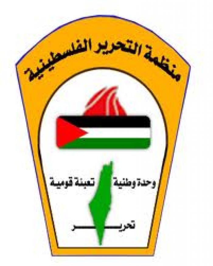 منظمة-التحرير