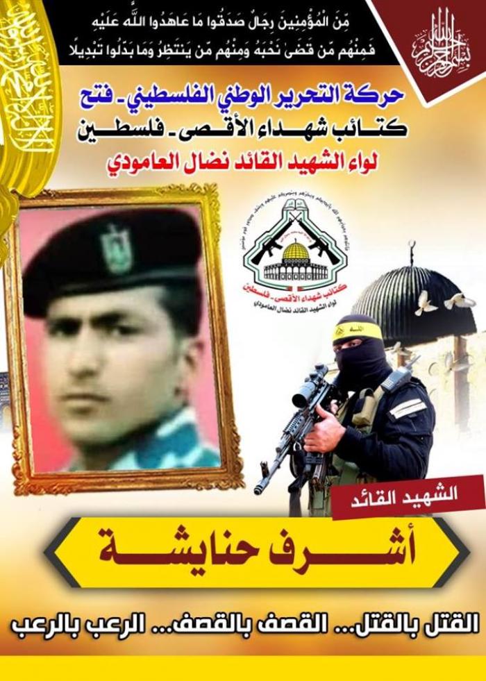 حايشة 2
