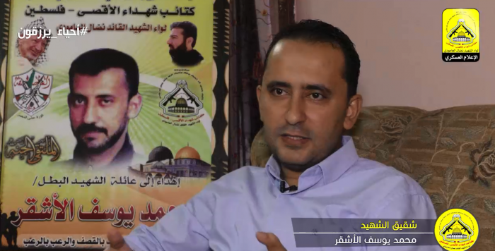 أحياء يرزقون الحلقة 167 الاستشهادي/ محمد الأشقر