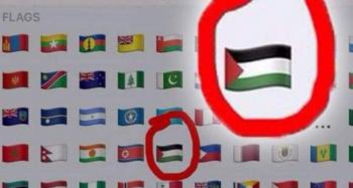 شركة أبل تعترف بفلسطين