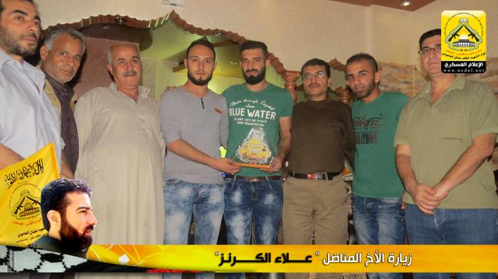 الأخ المناضل علاء الكرنز