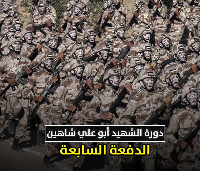 كتائب الأقصى تُخرج دفعات جديدة من المقاتلين في غزّة