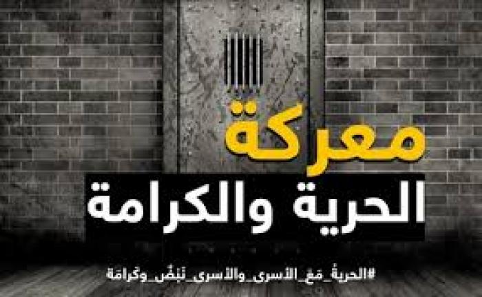 معركة الكــــــرامة تدخل يومها الـ21