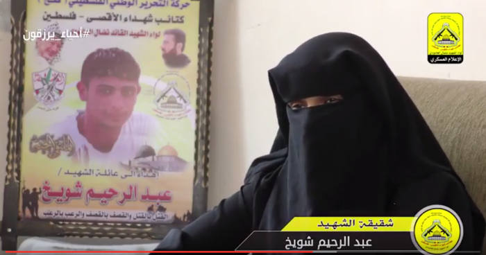 أحياء يرزقون... الحلقة 109 الشهيد / عبد الرحيم شويخ