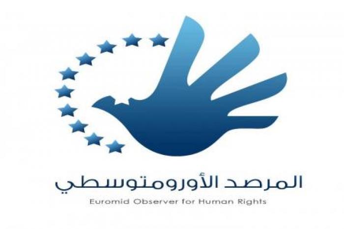 eromidetarian-logo-kj
