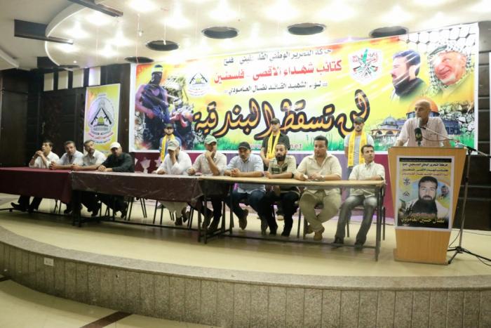 كتائب الأقصى إفطار الدولفين 2016 ‫(196394704)‬ ‫‬