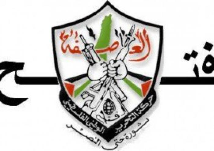 فتح: التصعيد الصهيوني جاء بعد القرار الفلسطيني بالوحدة